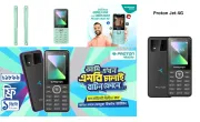 Proton Jet 4G price in Bangladesh 2026 image 1